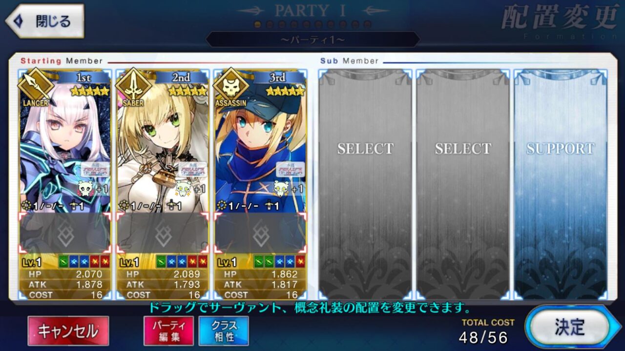 Fate Grand Order JP - D013 + เพชรเริ่มต้น 1200+