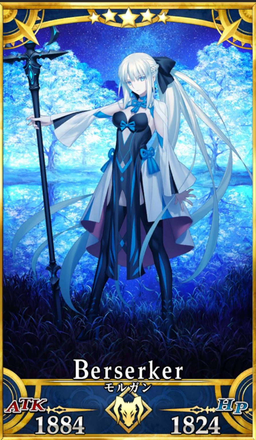 Саката кинтоки история японии. Fate lancer scathach. Grand order логотип. Scathach persona 5. Fate фея ланселот.