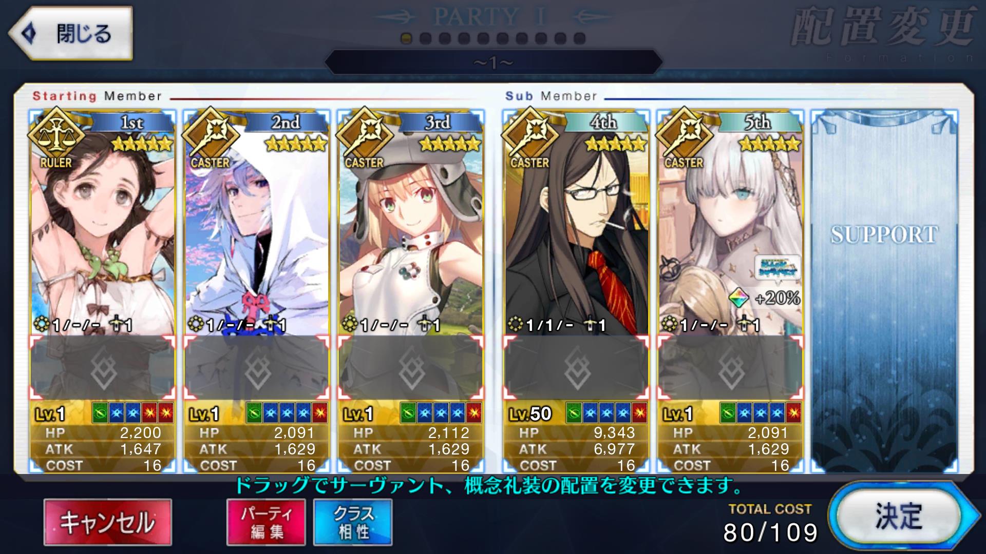 Fate Grand Order JP LB- Z019 + เพชร 2000+