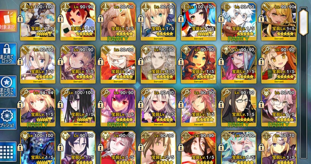 ID Fate Grand Order JP FULL 001