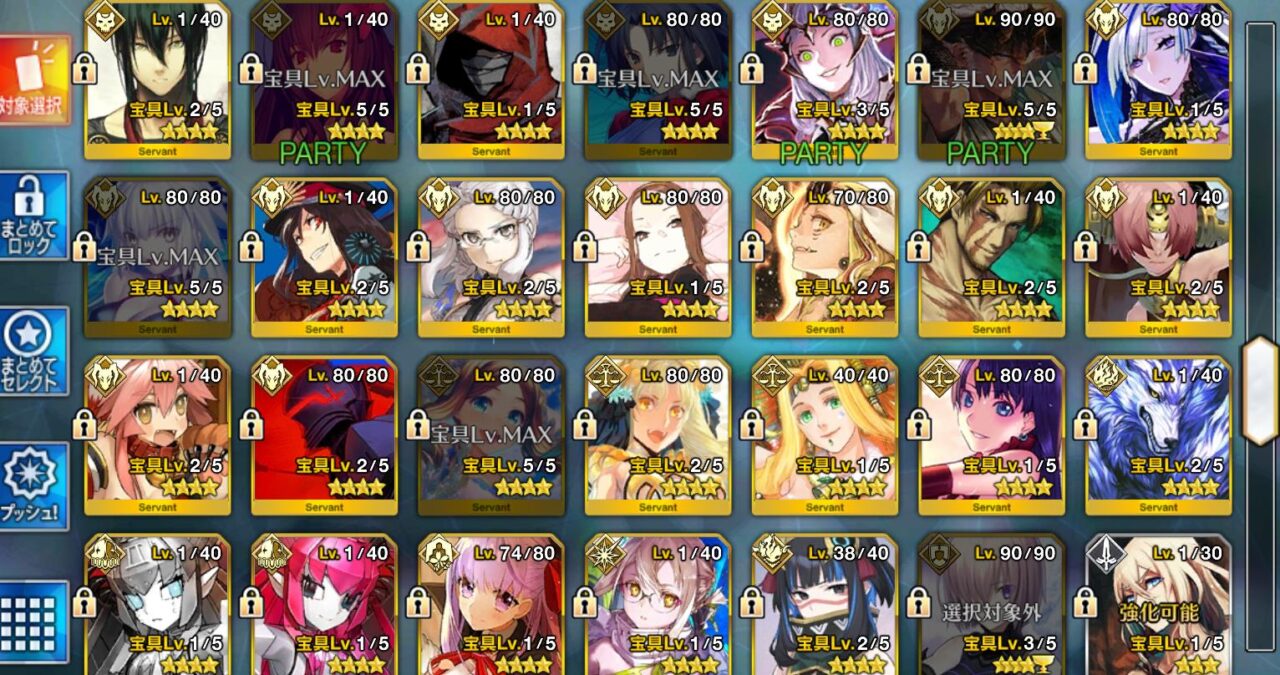 ID Fate Grand Order JP FULL 001 - Image 5