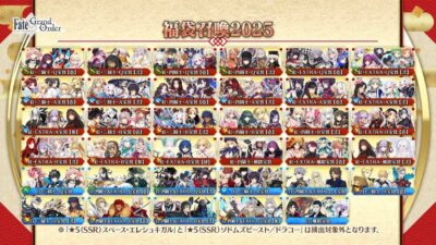 บริการรับฝากเติมเพชร Fate Grand Order  SV. JP  การันตีปกติ 12+4
