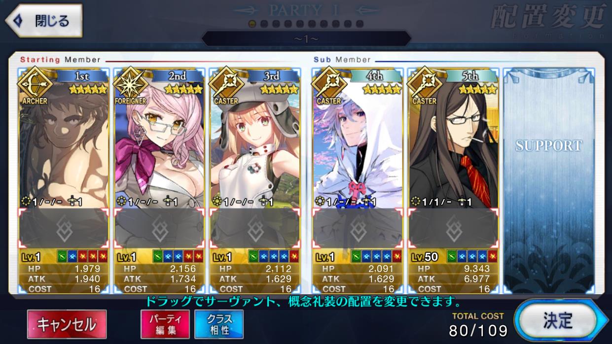 Fate Grand Order JP LB- Z025 + เพชร 2000+