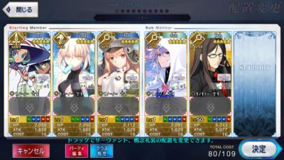 Fate Grand Order JP LB- Z032 + เพชร 2000+