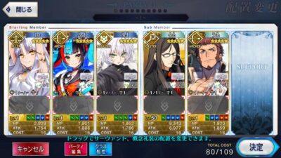 Fate Grand Order JP LB- Z035 + เพชร 2000+