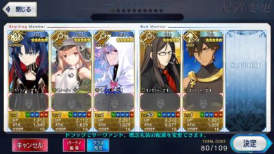 Fate Grand Order JP LB- Z033 + เพชร 2000+