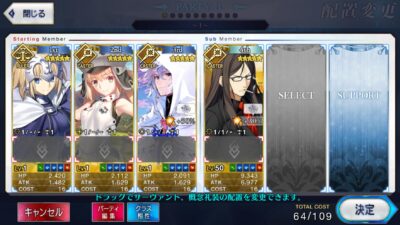 Fate Grand Order JP LB- Z037 + เพชร 2000+