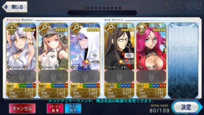 Fate Grand Order JP LB- Z036 + เพชร 2000+