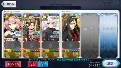Fate Grand Order JP LB- X002 + เพชร 3000+