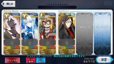 Fate Grand Order JP LB- X004 + เพชร 3000+