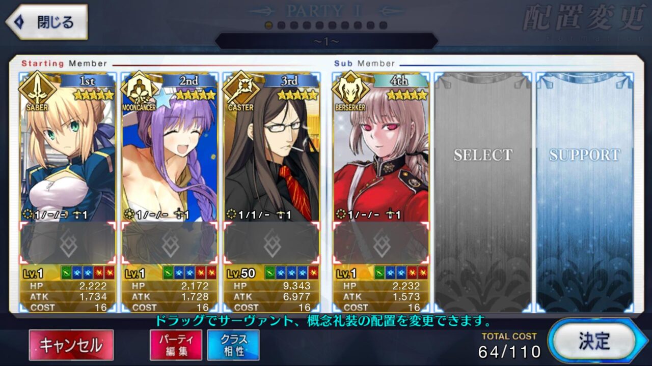 Fate Grand Order JP LB- X003 + เพชร 3000+