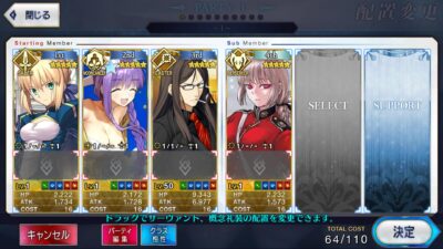 Fate Grand Order JP LB- X003 + เพชร 3000+