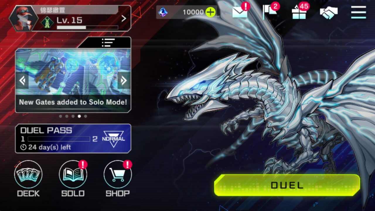 Yu-Gi-Oh! Master Duel  – [ Global Server ] – จบแมพ - ชิ้นส่วน UR 600+ และ ชิ้นส่วน SR 600 +  เพชร 30000+ อื่นๆสุ่ม