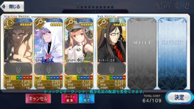 Fate Grand Order JP LB- AML002 + เพชร 2000+