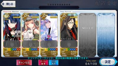 Fate Grand Order JP LB- AML003 + เพชร 2000+