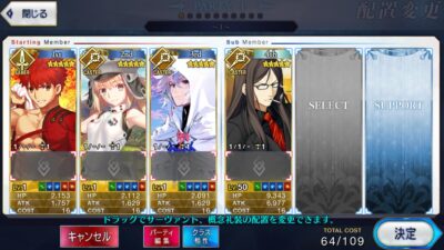 Fate Grand Order JP LB- AML004 + เพชร 2000+
