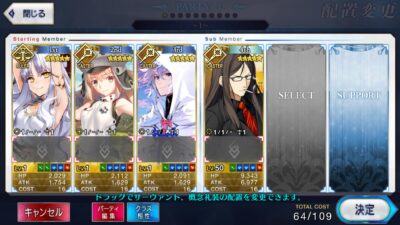 Fate Grand Order JP LB- AML005 + เพชร 2000+