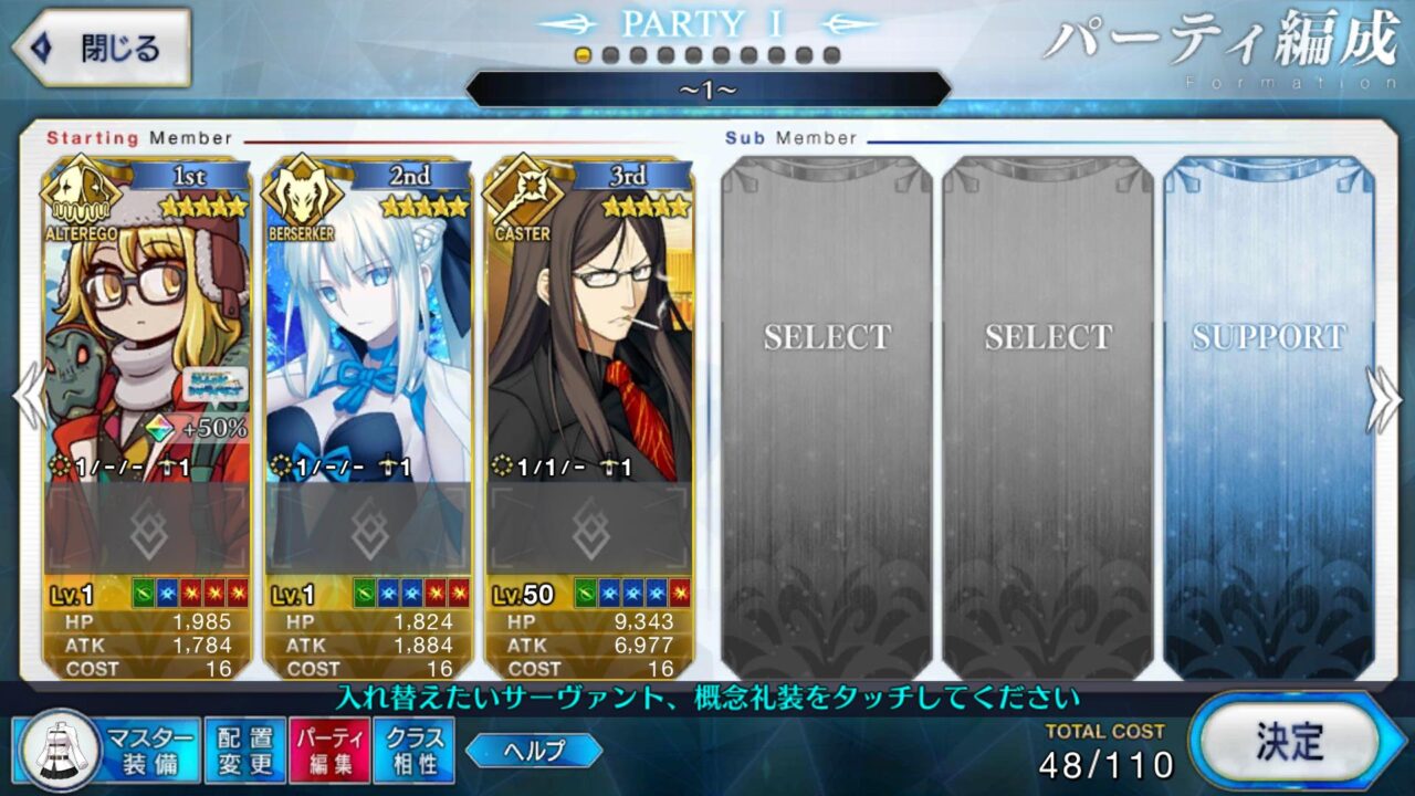 Fate Grand Order JP LB- X006 + เพชร 3000+