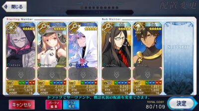 Fate Grand Order JP LB- Z040 + เพชร 2000+
