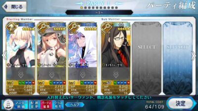 Fate Grand Order JP LB- AML006 + เพชร 2000+