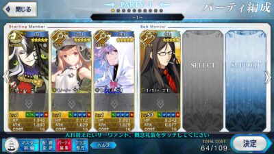 Fate Grand Order JP LB- AML007 + เพชร 2000+