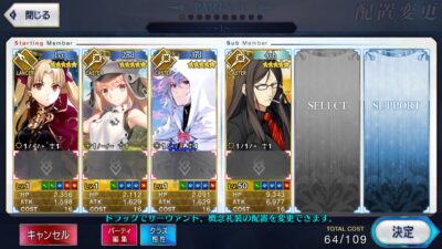 Fate Grand Order JP LB- AML008 + เพชร 2000+