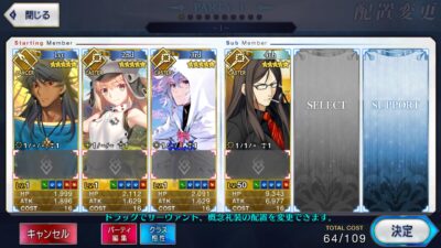 Fate Grand Order JP LB- AML011 + เพชร 2000+