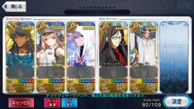 Fate Grand Order JP LB- Z041 + เพชร 2000+