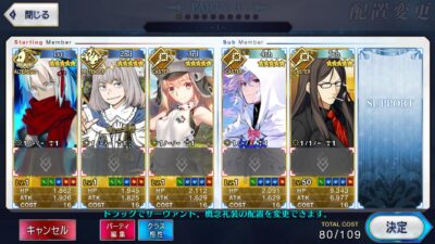 Fate Grand Order JP LB- Z042 + เพชร 2000+
