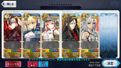 Fate Grand Order JP LB- X010 + เพชร 3000+