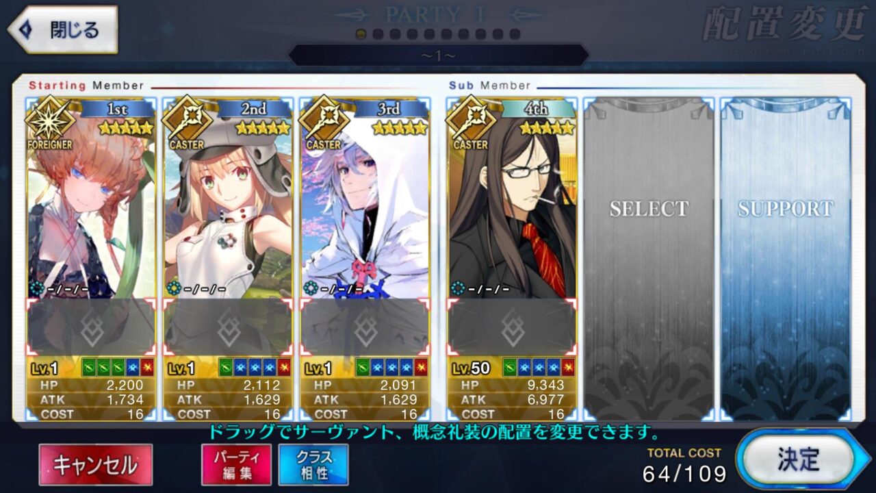 Fate Grand Order JP LB- AML012 + เพชร 2000+