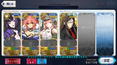 Fate Grand Order JP LB- X011 + เพชร 3000+