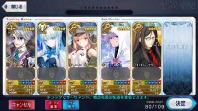 Fate Grand Order JP LB- Z039 + เพชร 2000+