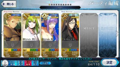 Fate Grand Order JP LB- X008 + เพชร 3000+
