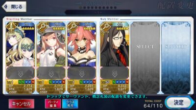 Fate Grand Order JP LB- X012 + เพชร 3000+
