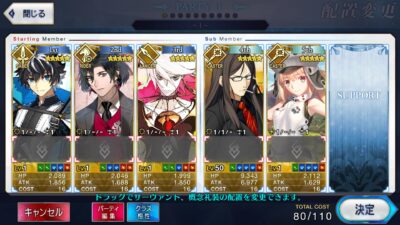 Fate Grand Order JP LB- X015 + เพชร 3000+