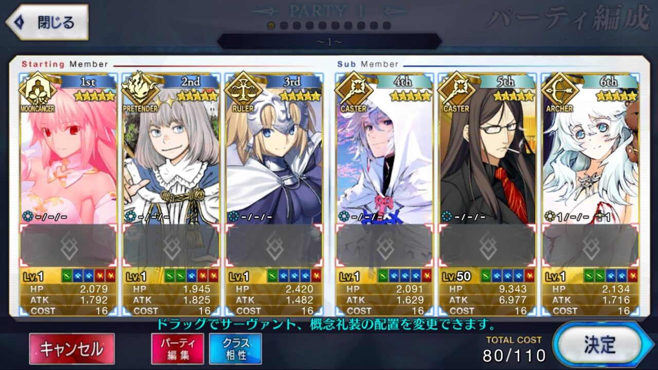 Fate Grand Order JP LB- X018 + เพชร 3000+