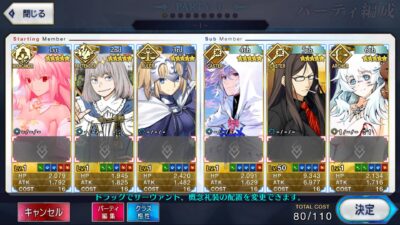 Fate Grand Order JP LB- X018 + เพชร 3000+