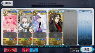 Fate Grand Order JP LB- X020 + เพชร 3000+