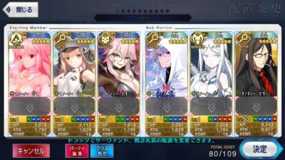 Fate Grand Order JP LB- Z045 + เพชร 2000+