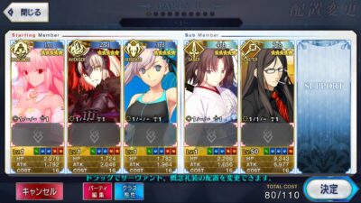 Fate Grand Order JP LB- X021 + เพชร 3000+