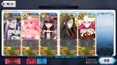 Fate Grand Order JP LB- X022 + เพชร 3000+