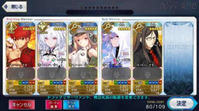 Fate Grand Order JP LB- Z047 + เพชร 2000+