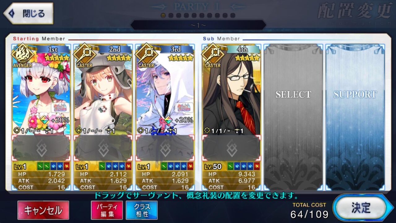 Fate Grand Order JP LB- AML013 + เพชร 2000+