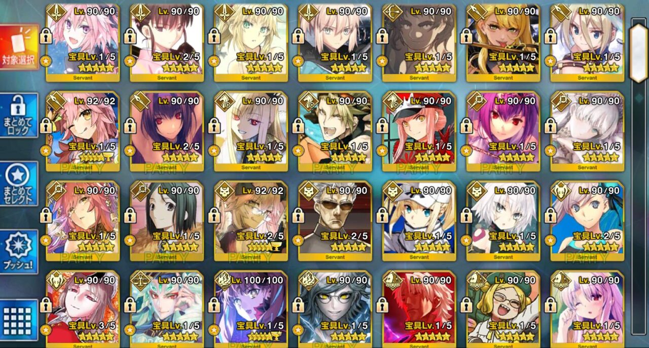 ID Fate Grand Order JP FULL 004