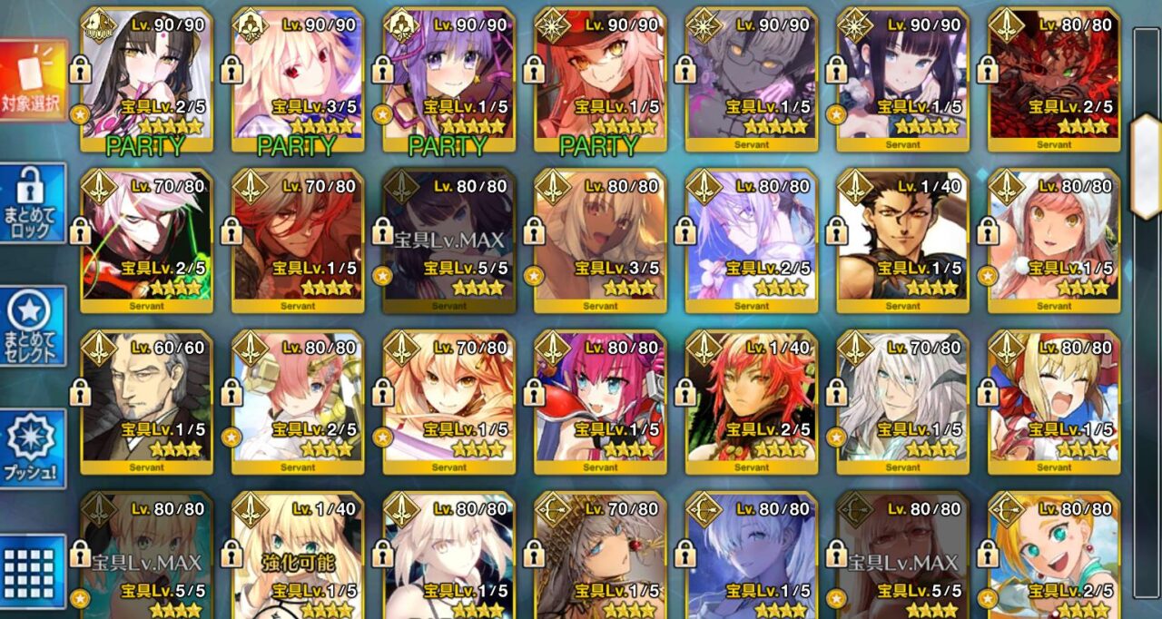ID Fate Grand Order JP FULL 004 - Image 2