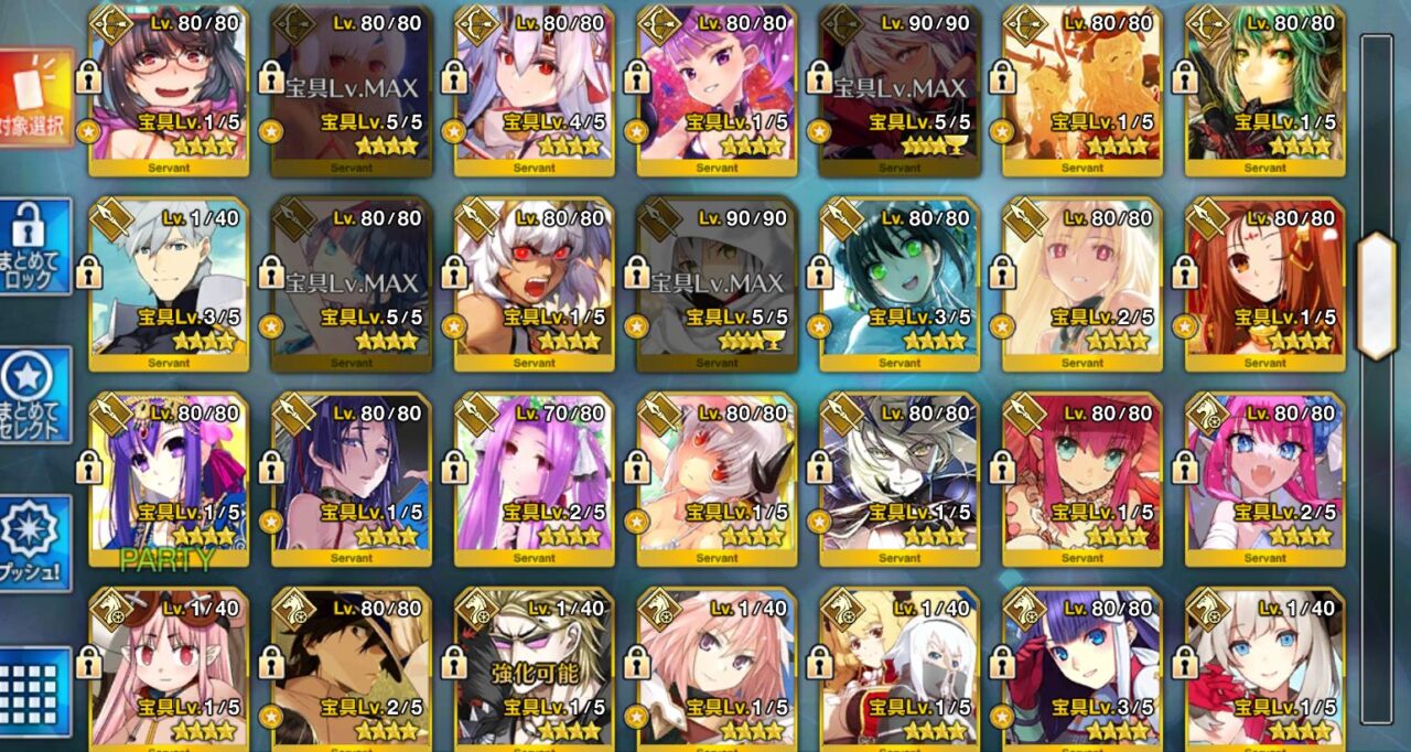 ID Fate Grand Order JP FULL 004 - Image 3