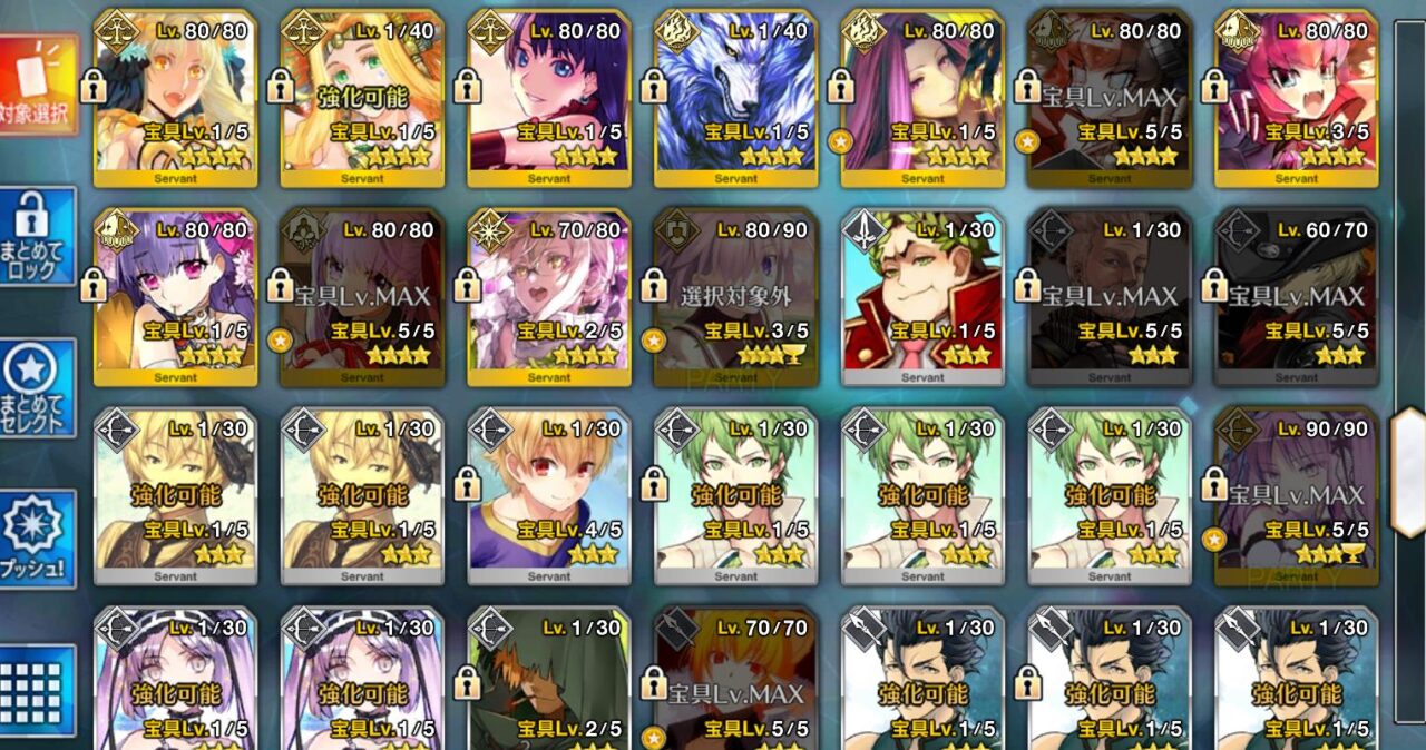 ID Fate Grand Order JP FULL 004 - Image 5