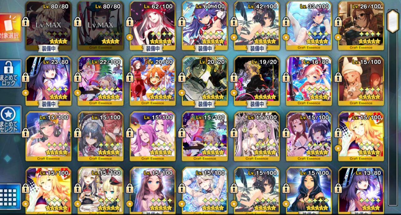 ID Fate Grand Order JP FULL 004 - Image 6