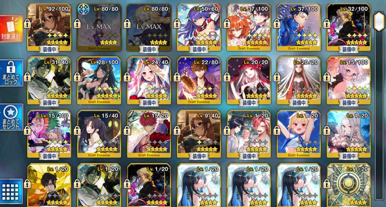 ID Fate Grand Order JP FULL 002 - Image 6